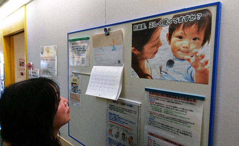 抗菌薬の適正使用を訴えるポスター=国立成育医療研究センター病院で、2017年12月、河内敏康撮影
