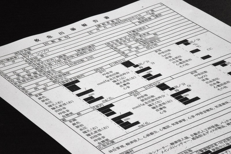 奈良市消防局が公表した救命活動記録の一部=2022年7月28日、清水晃平撮影(画像の一部を加工しています)