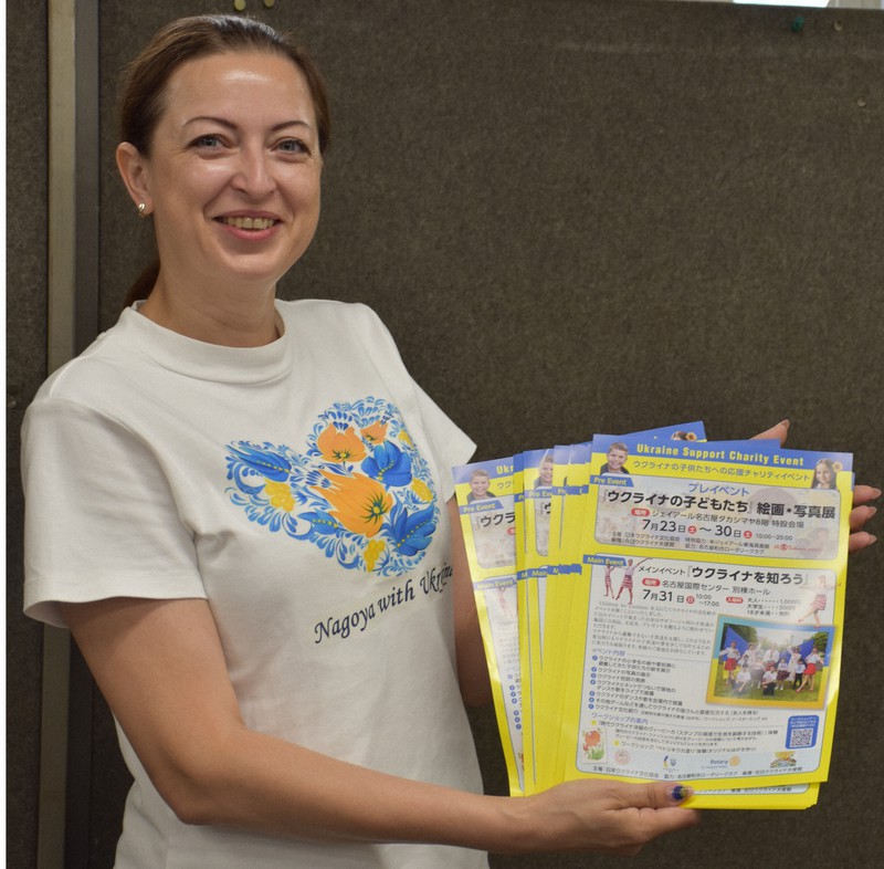 愛知のウクライナ人ら 激戦地の子ども支援するイベント開催へ 毎日新聞