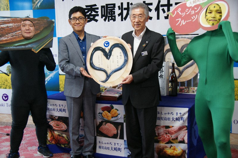 先祖がつないだ縁」 薬丸裕英さん、鹿児島県大崎町PR大使に | 毎日新聞