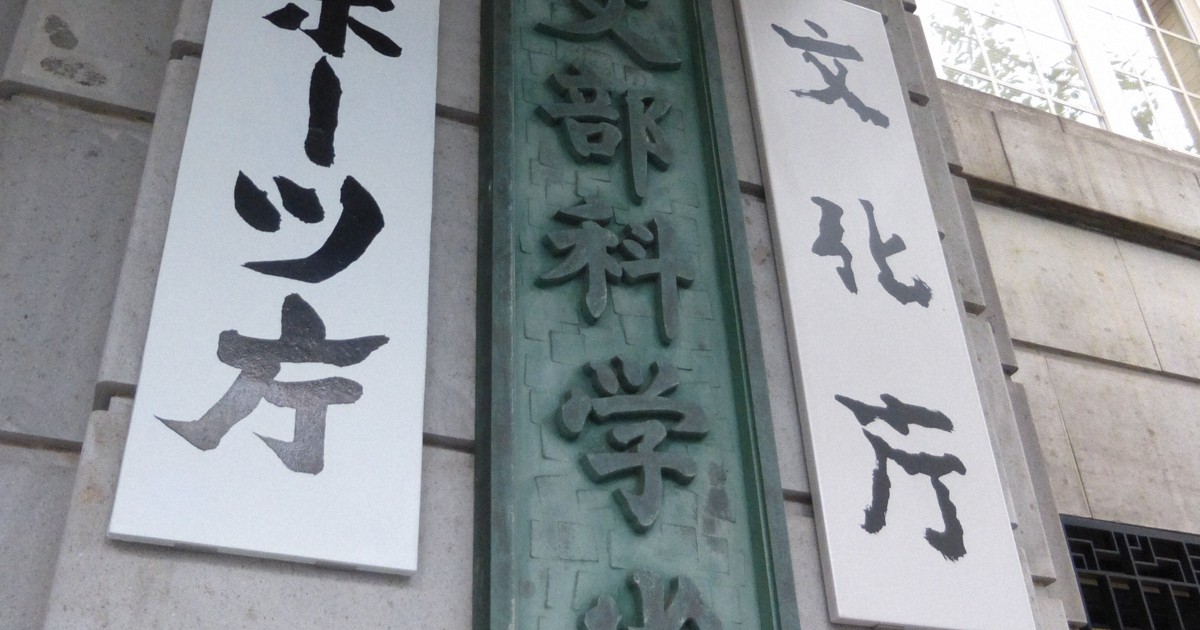 Junior high students' science scores fall below 50% in Japan ...