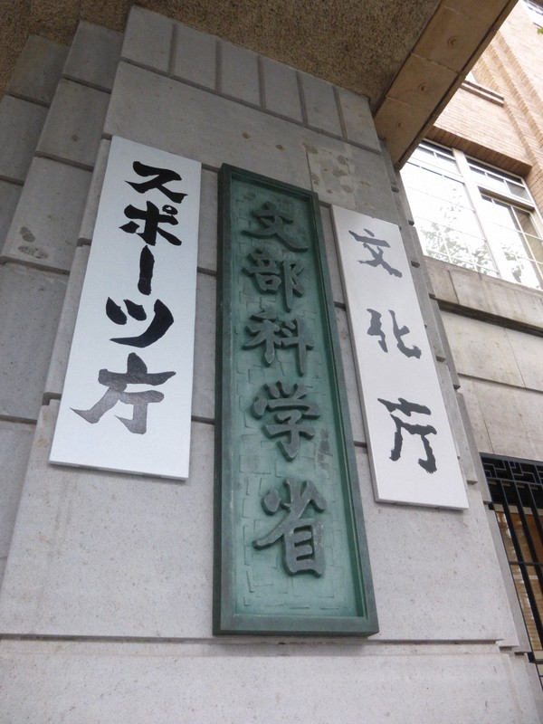 Junior high students' science scores fall below 50% in Japan ...