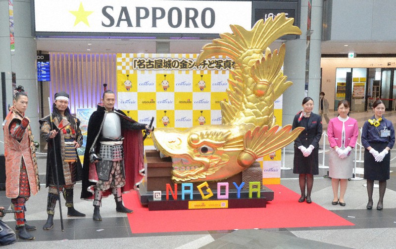 新千歳空港に金シャチ登場 中部線をPR ／北海道 | 毎日新聞