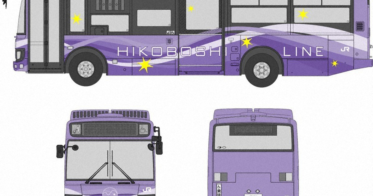 日田彦山線、BRT車両は6台 4台は電気バス JR九州が概要 | 毎日新聞