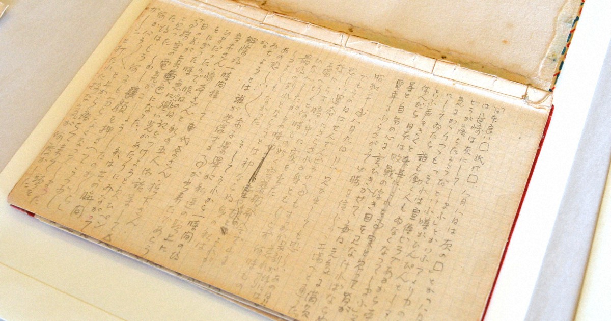 呪い殺してやる」地獄の叫び…原爆投下から3日間の手記が書籍に | 毎日新聞