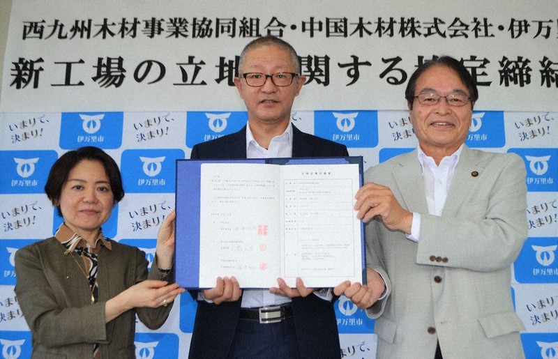 伊万里市役所で立地協定書を交わした(右から)深浦市長、西九州木材事業協同組合の石橋代表理事、中国木材の堀川社長