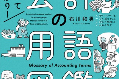 アイヌ文化史辞典 楽天市場】アイヌ文化史辞典 : 書泉オンライン