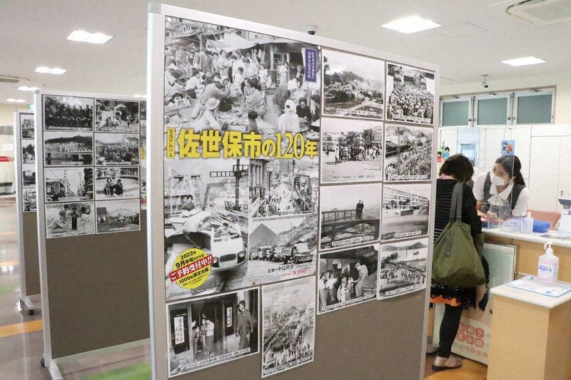写真アルバム 佐世保市の120年 Amazon.co.jp: 写真アルバム 佐世保市の120年 : 中島 眞澄: Japanese Books