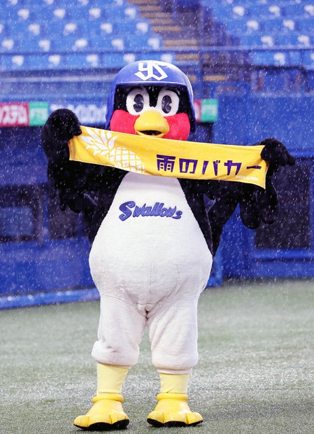 ヤクルト・つば九郎「雨のバカー」 2000試合出場は持ち越し | 毎日新聞