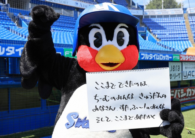 やったぞ、つば九郎!2000試合出場で手“羽”記 [写真特集1/11