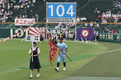 全国高校野球 開会式 優勝旗、また持ち帰るぞ ／和歌山 | 毎日新聞