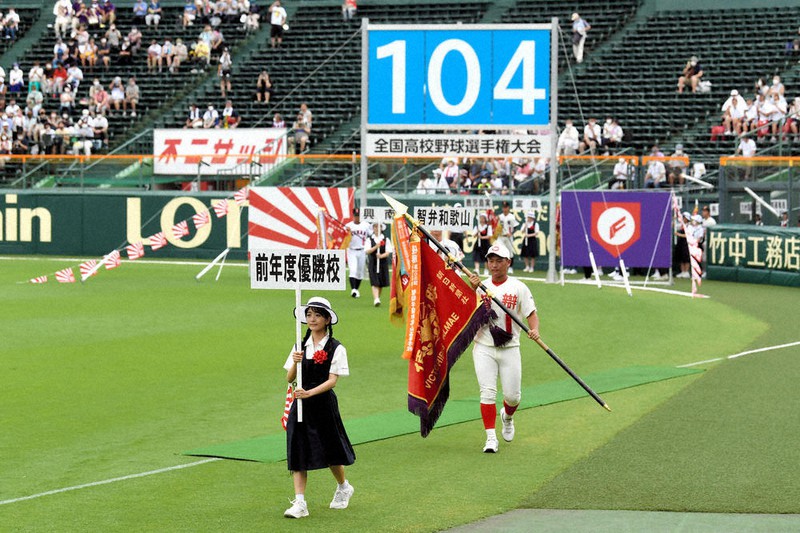 全国高校野球 開会式 優勝旗、また持ち帰るぞ ／和歌山 | 毎日新聞