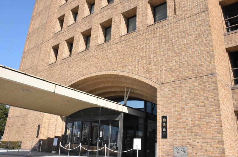 徳島県庁=徳島市万代町で2019年2月26日、松山文音撮影