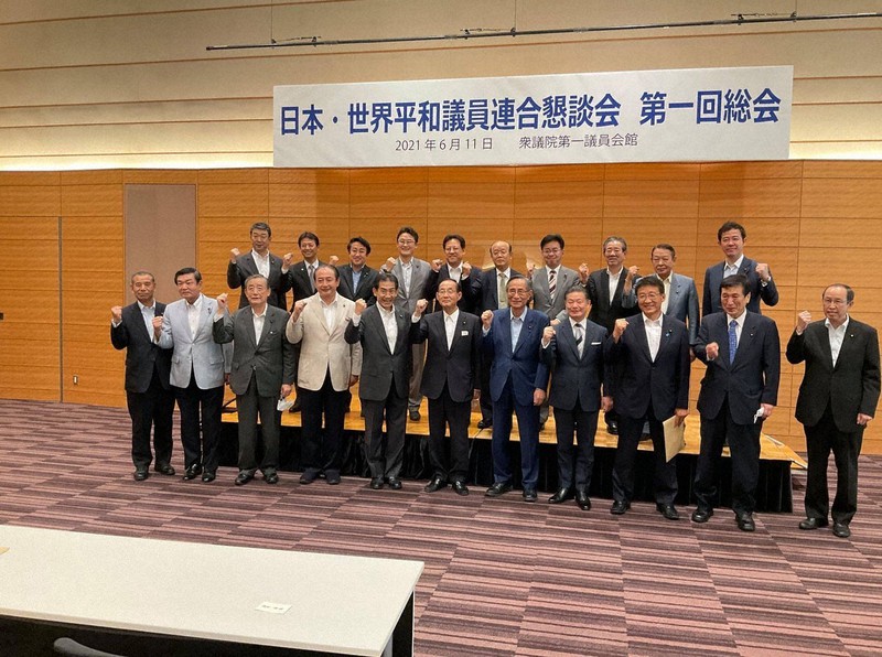 平和訓経　統一教会 Amazon.co.jp: 天聖経 平和経 統一教会 世界平和統一家庭連合 経