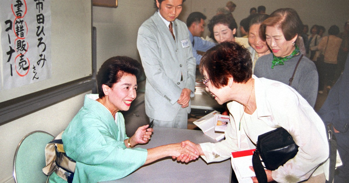 市田ひろみさん死去、90歳 緑茶CMで人気 和装振興に尽力 [写真特集6/6