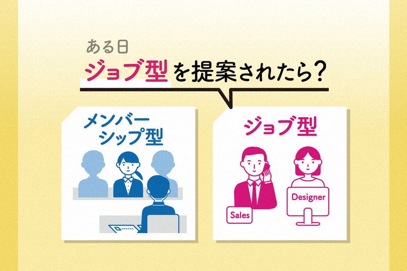 どうする?