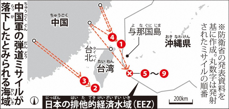皇國の軍備と國勢 NIDSコメンタリー 第275号 - 防衛省防衛研究所
