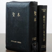 聖書　聖本　統一教会　家庭連合　成約時代と理想天国 教会憎んだ息子「オレは母を信じたかった」 安倍元首相銃撃1カ月