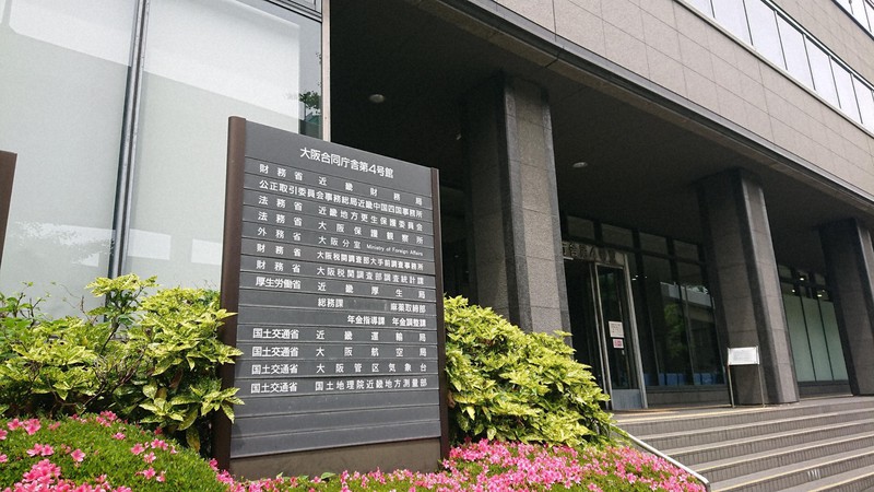 大阪管区気象台の入る大阪合同庁舎第4号館=大阪市中央区で、岩井香寿美撮影