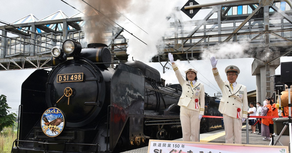 蒸気機関車 プレート デゴイチ 国鉄 デゴイチ D51 452 蒸気機関車 ナンバープレート SL（傷や汚れ