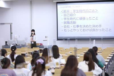 「文学部就活基礎ゼミ」