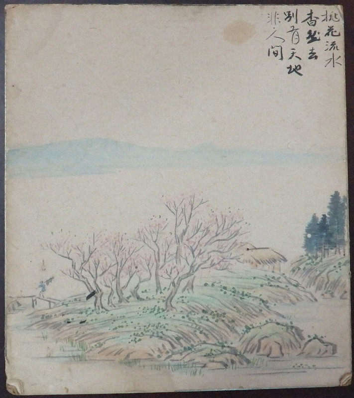 田中一村　色紙 田中一村の色紙、発見 奄美大島に移住、自然描き新境地 交流あっ