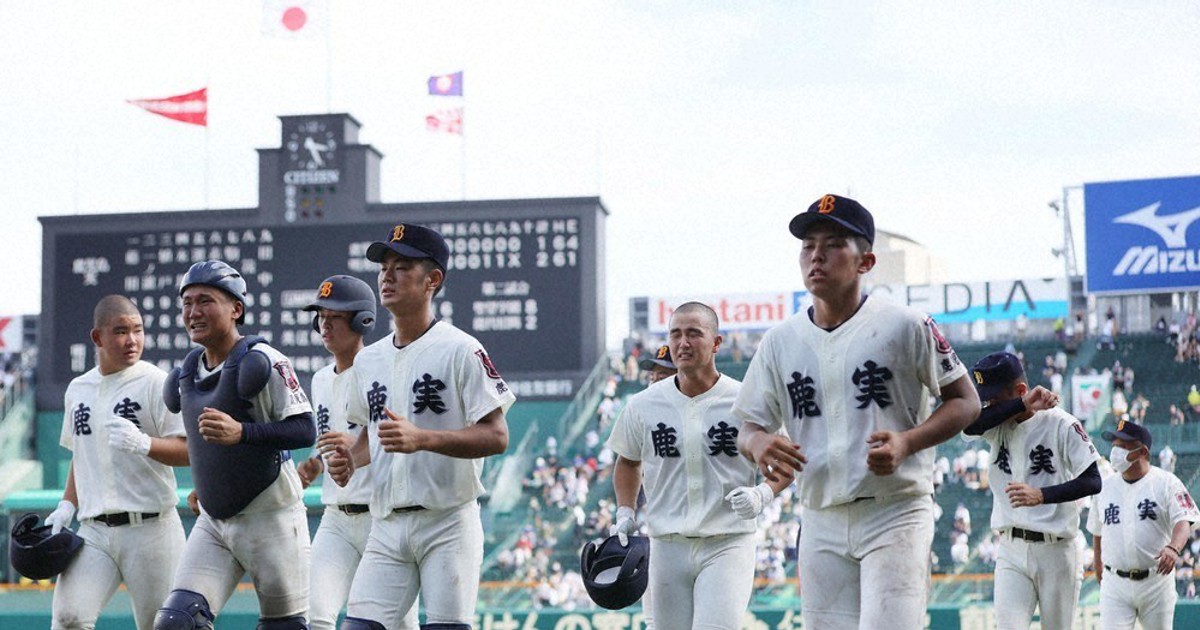 夏の高校野球 甲子園 鹿児島実、先制も惜敗 終盤に守備乱れ逆転許す