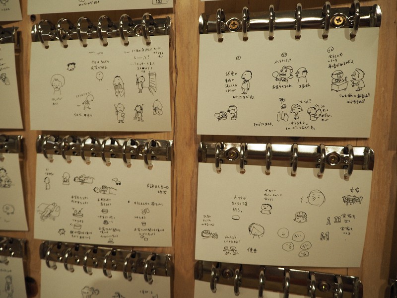 できないことが役に立つ ヨシタケシンスケさんが極めた「後ろ向き