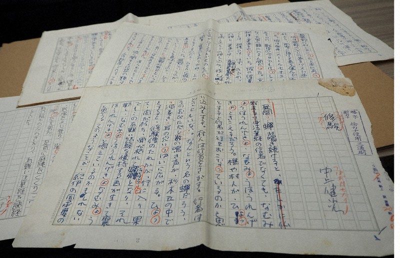 中上健次、自筆の「修験」 原稿用紙使用、校正跡も | 毎日新聞
