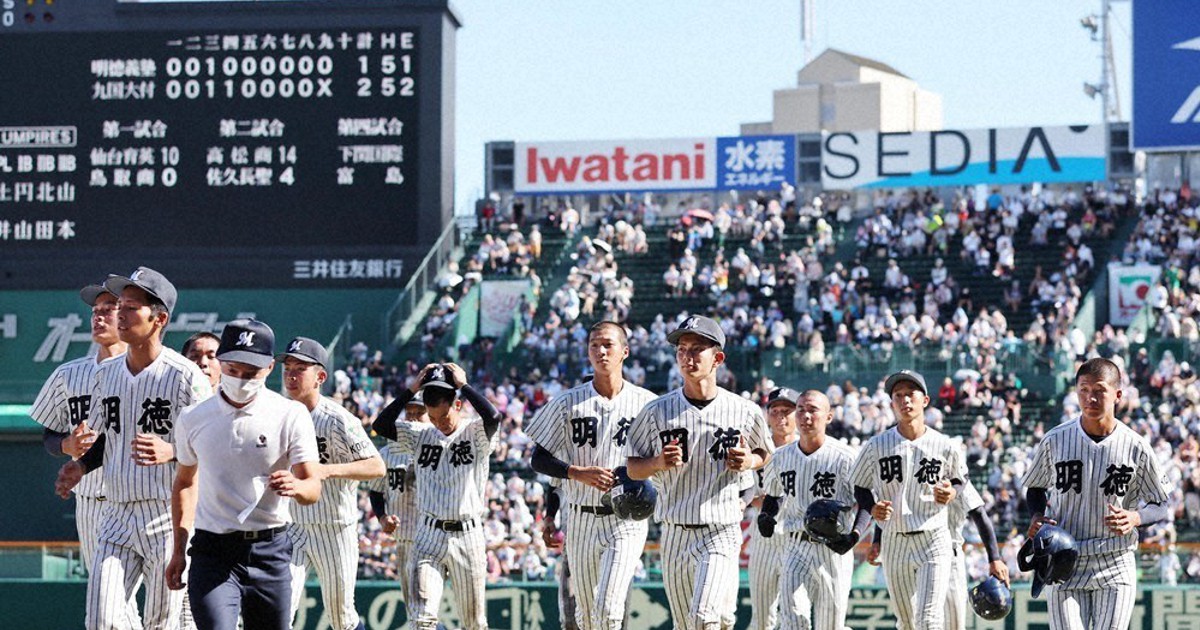明徳義塾野球　ラバー 明徳義塾 野球部 ユニフォーム