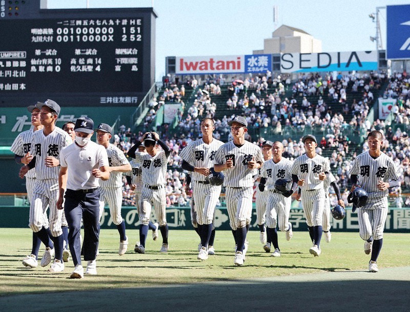 第106回全国高等学校野球選手権大会 夏甲子園出場明徳義塾高等学校 主将タオル 全国高校野球 明徳義塾、先制も惜敗 好機に1本出ず ／高知 | 毎日新聞