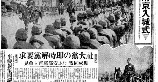 戦時中•戦後の毎日新聞 （昭和18年〜26年） 戦時中•戦後の毎日新聞 （昭和18年〜26年） - メルカリ