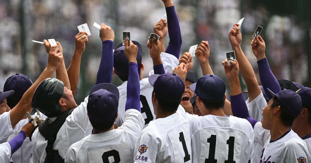 愛工大名電 左フェイスガード付きヘルメット 甲子園使用 愛工大名電 左