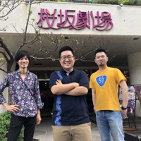 「つながる沖縄近現代史」の編者を務めた（左から）古波蔵契さん、前田勇樹さん、秋山道宏さん＝前田さん提供