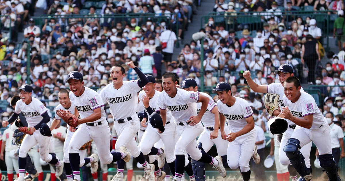 國學院栃木　野球部　ウィンドブレイカー 國學院栃木 野球部 ウィンドブレイカー - メルカリ