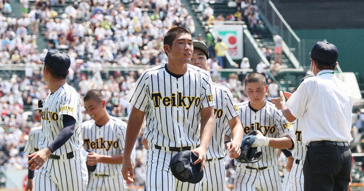 帝京第五高校 ユニフォーム 背番号2 帝京第五高校 ユニフォーム 背番号2 - メルカリ