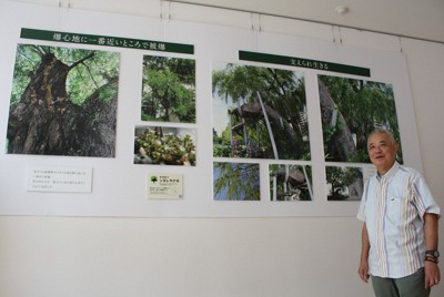 旧陸軍被服支廠を 学ぶ場に 画家 ガタロさんが願う ヒロシマ 毎日新聞