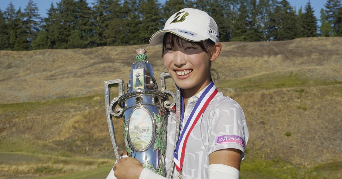 馬場咲希が優勝、日本勢は服部以来37年ぶり 全米女子アマゴルフ [写真