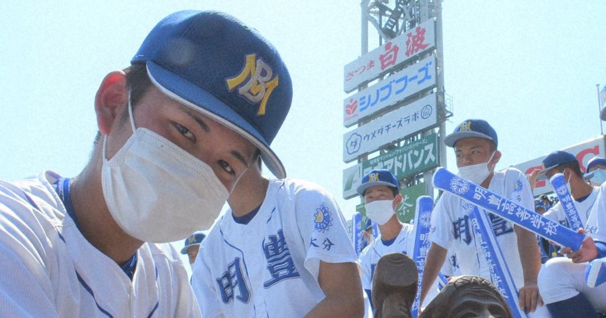 甲子園出場！明豊野球部　公式ユニフォーム、キャップ 甲子園出場！明豊野球部 公式ユニフォーム、キャップ - メルカリ
