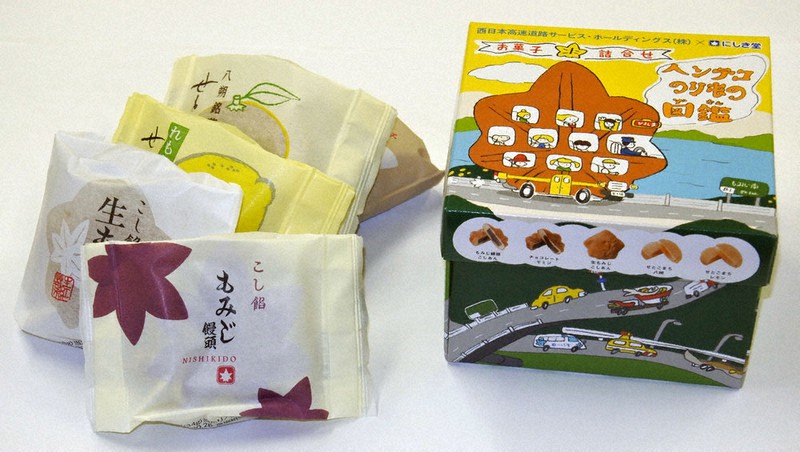 ドライブのおいしい相棒 ヘンテコのりもの図鑑 Saで販売 広島 毎日新聞