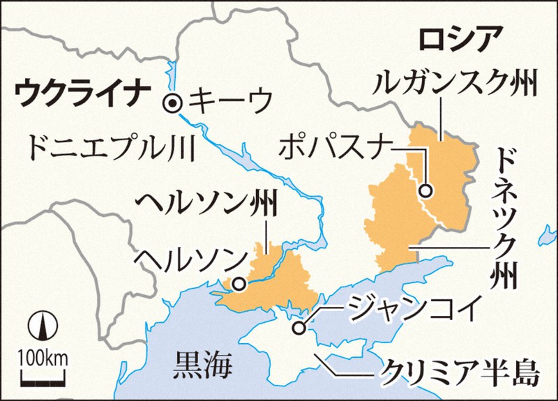 クリミア戦争で使われた銃弾四発 ロシア軍 「破壊工作受けた」認める クリミア半島の弾薬庫爆発