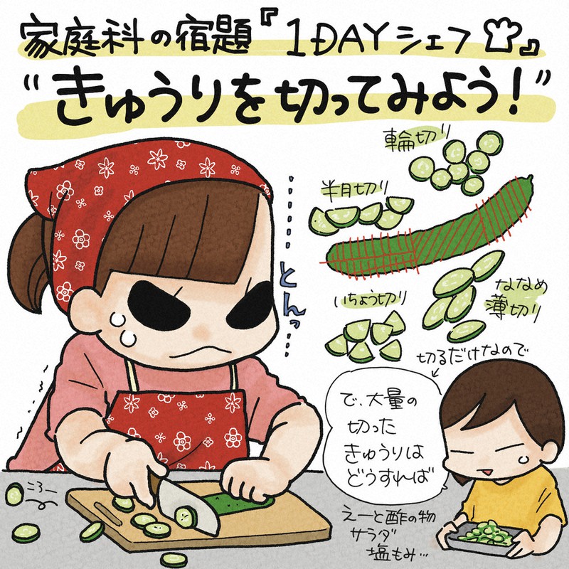 前略おへその穴から 夏休みの宿題 前川さなえ 愛知 毎日新聞