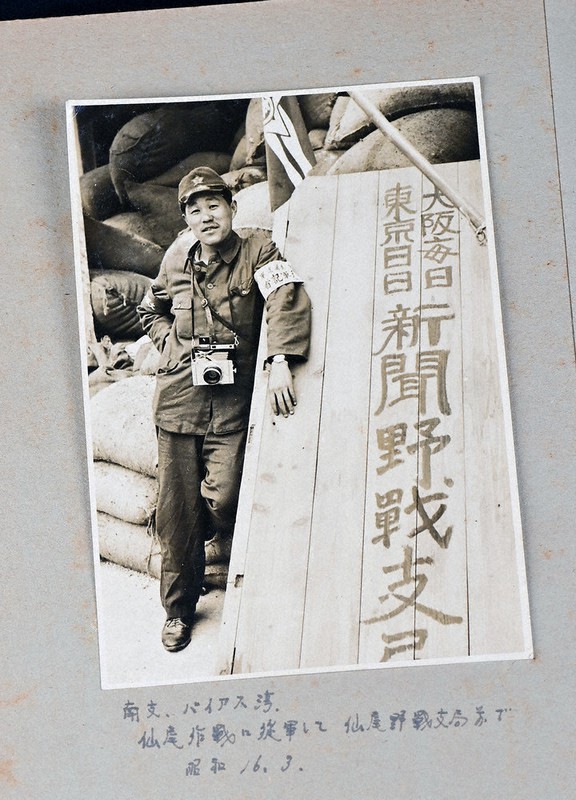 残像・戦争の記憶と記録：／5止 写真を残す、命懸け 戦地の日々ついに