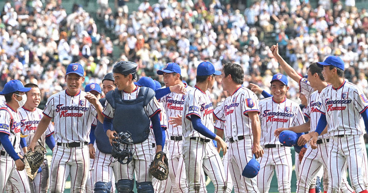 夏の高校野球 甲子園 下関国際、頂点へあと1勝 「弱者が強者に勝つ