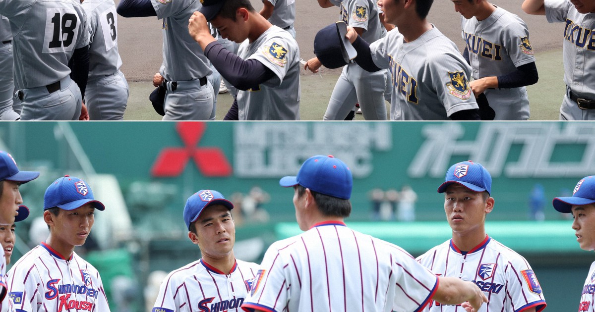 下関国際　野球部Vジャン　甲子園　高校 下関国際V 甲子園へ 4年ぶり3度目/全国高校野球山口大会 | 山口新聞