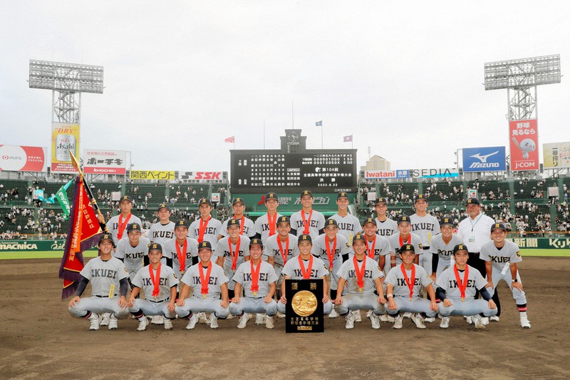 最終日 仙台育英vs下関国際 夏の甲子園2022 [写真特集5/48] | 毎日新聞