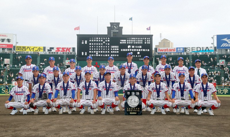 最終日 仙台育英vs下関国際 夏の甲子園2022 [写真特集5/48] | 毎日新聞