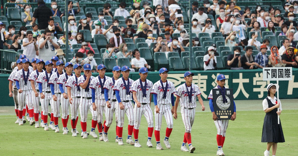 下関国際 野球部Vジャン 甲子園 高校 下関国際「弱者が強者を倒す」春