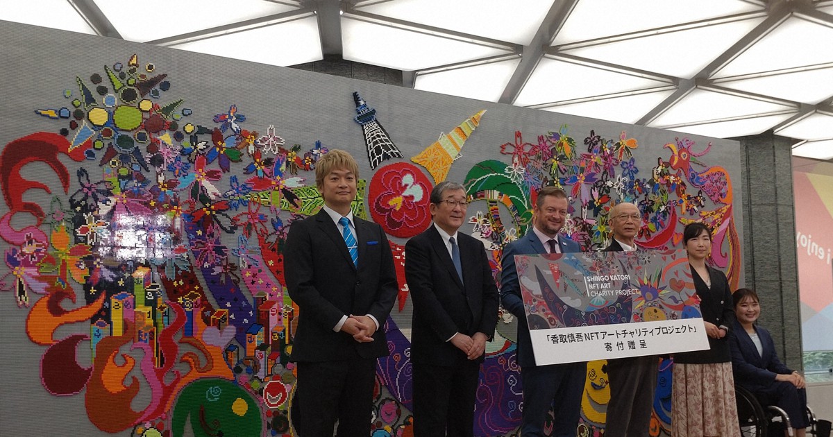 香取慎吾さん、パラスポーツ振興に3900万円寄付 東京パラ1年 | 毎日新聞