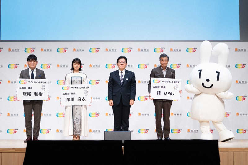 マイナポイント第2弾のCM発表会に参加した金子恭之総務相(当時、左から3番目)とCM出演者ら=マイナポイント事業PR事務局提供